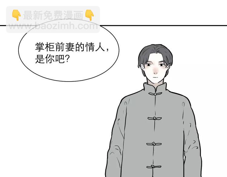 第37话 红杏杀手427