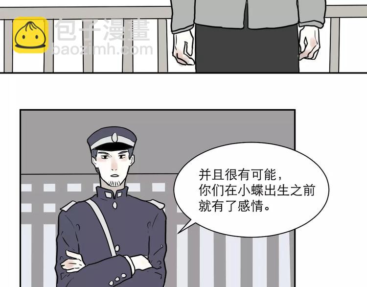 第37话 红杏杀手428