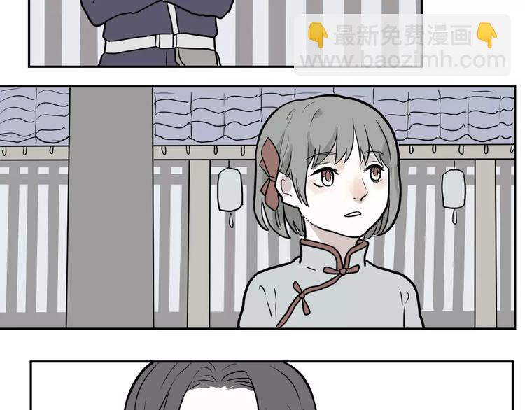 第37话 红杏杀手429