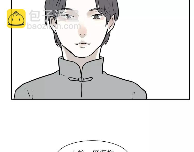 第37话 红杏杀手430