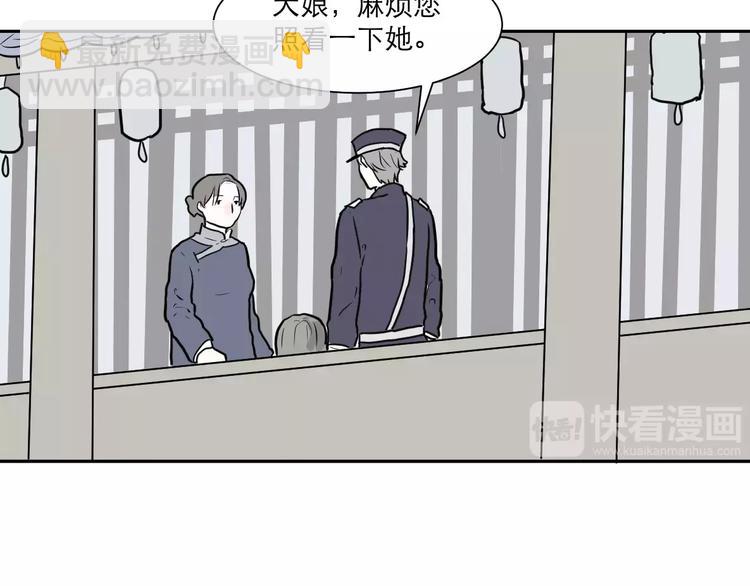 第37话 红杏杀手431