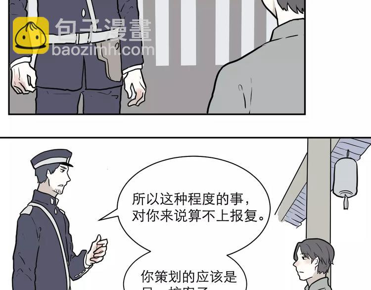 第37话 红杏杀手438