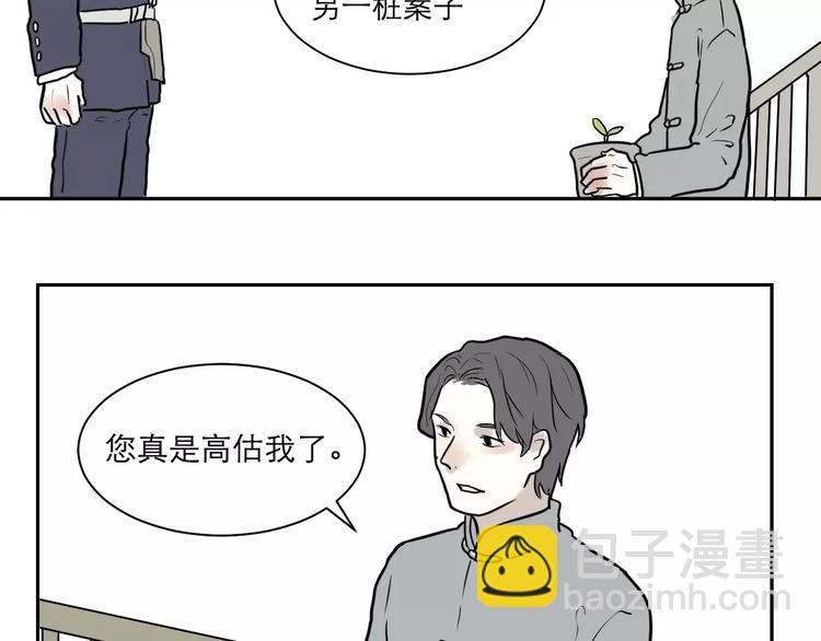 第37话 红杏杀手439