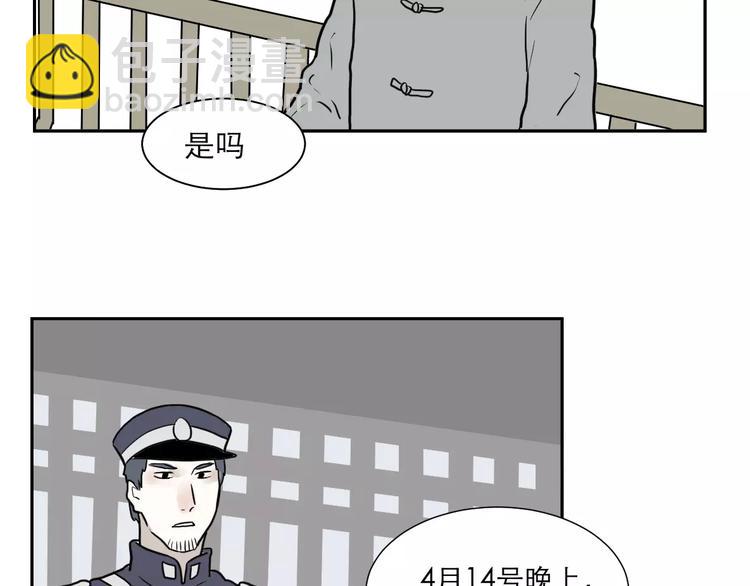 第37话 红杏杀手440