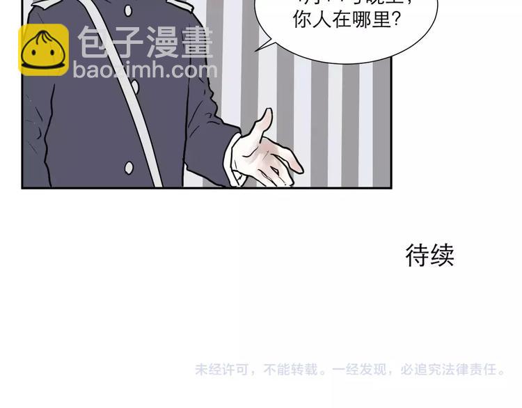 第37话 红杏杀手441