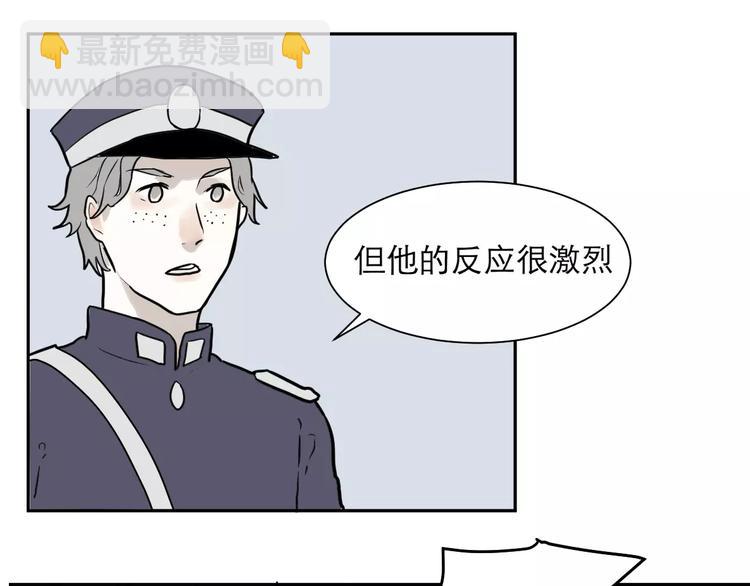 第37话 红杏杀手46