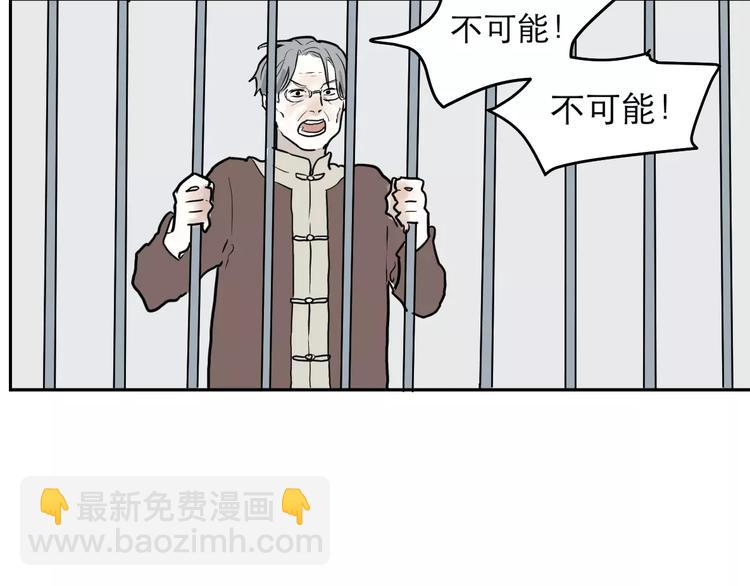 第37话 红杏杀手47