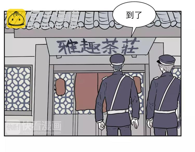 第37话 红杏杀手48