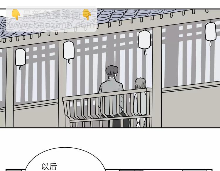 第37话 红杏杀手49