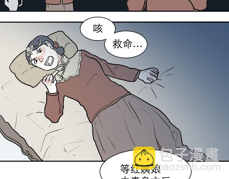 第40话 红杏杀手710