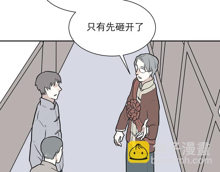 第40话 红杏杀手719