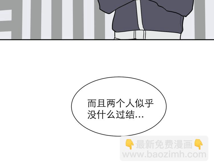 第40话 红杏杀手72