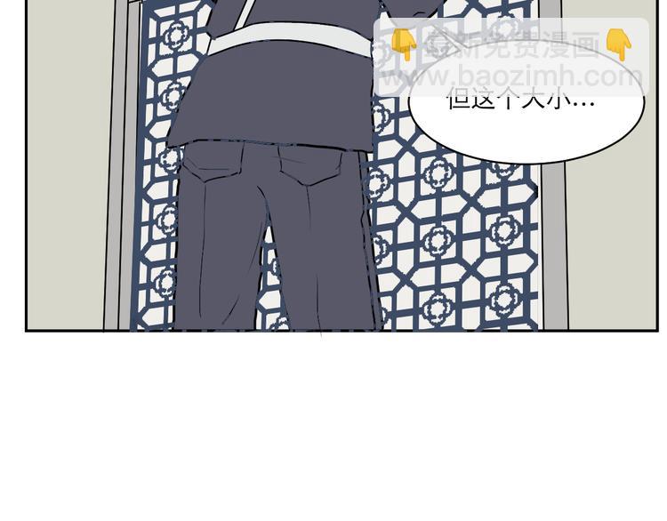 第40话 红杏杀手729