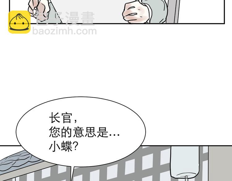 第40话 红杏杀手740