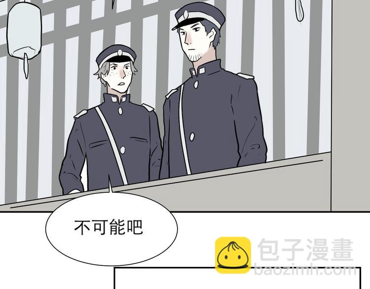 第40话 红杏杀手741