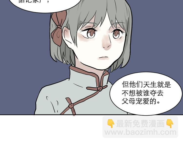 第40话 红杏杀手764