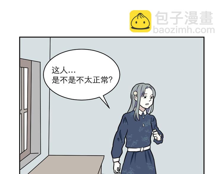 第42话 续命212