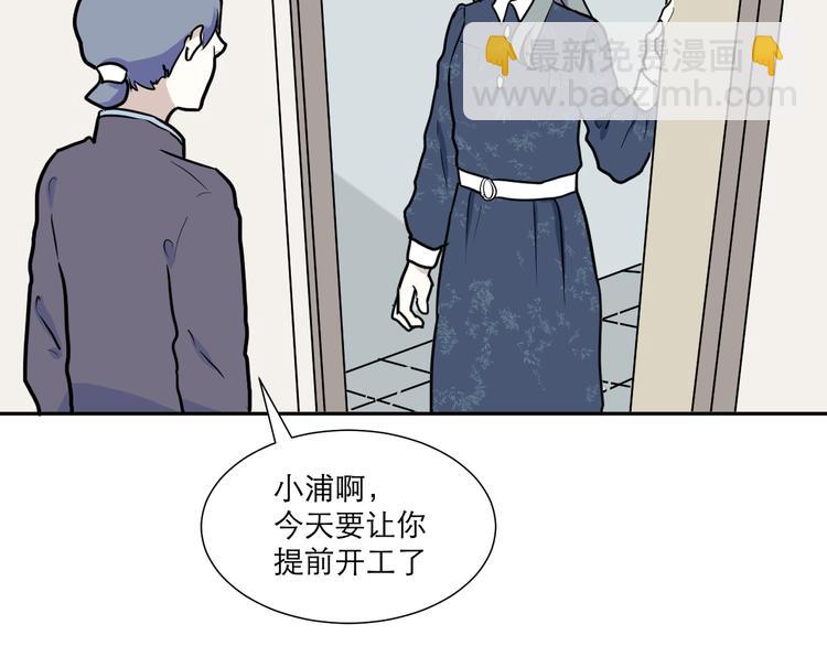 第42话 续命215