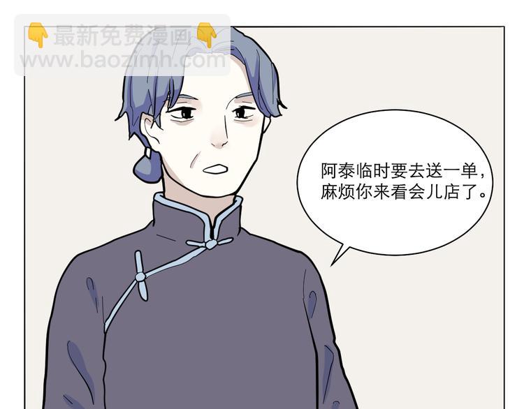 第42话 续命217