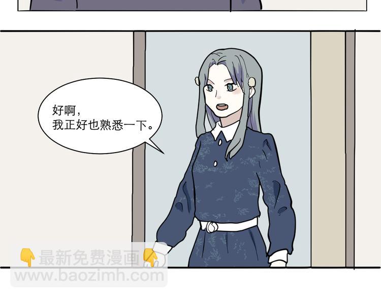 第42话 续命218