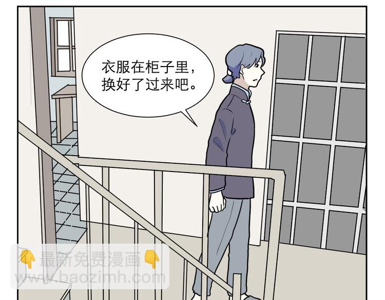 第42话 续命219