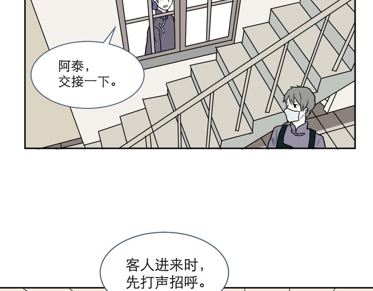 第42话 续命229