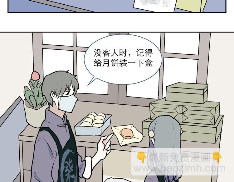 第42话 续命232