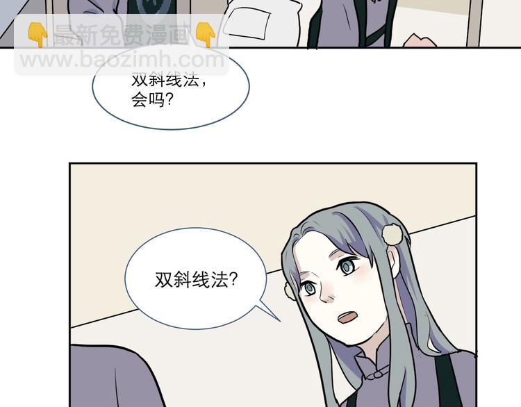 第42话 续命233