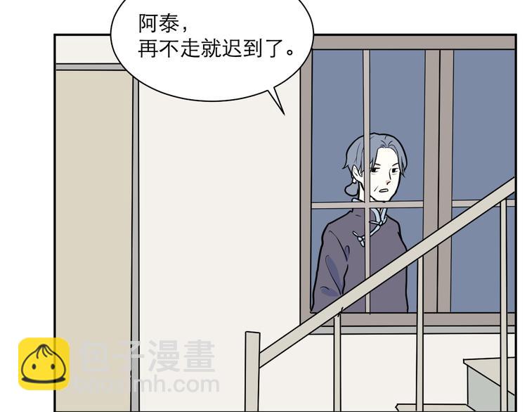 第42话 续命238