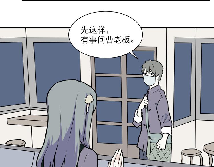 第42话 续命239