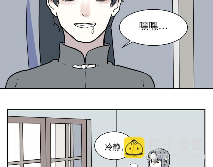 第42话 续命24