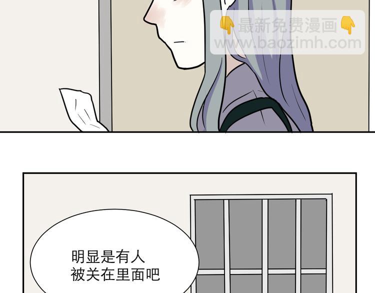 第42话 续命242