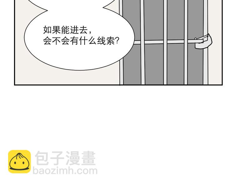 第42话 续命243