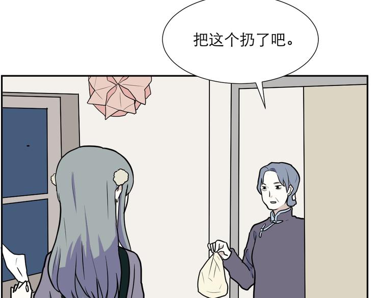 第42话 续命245