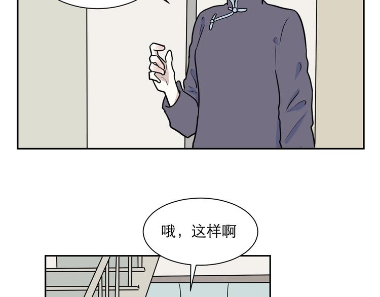 第42话 续命252