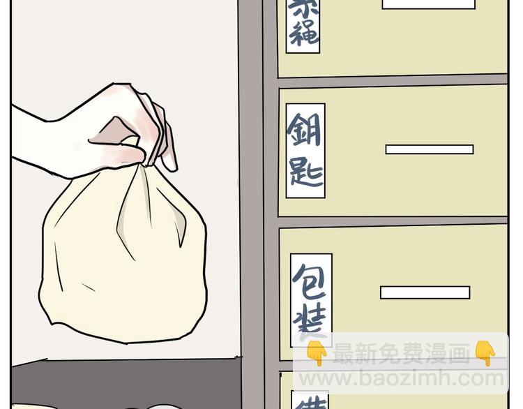第42话 续命255