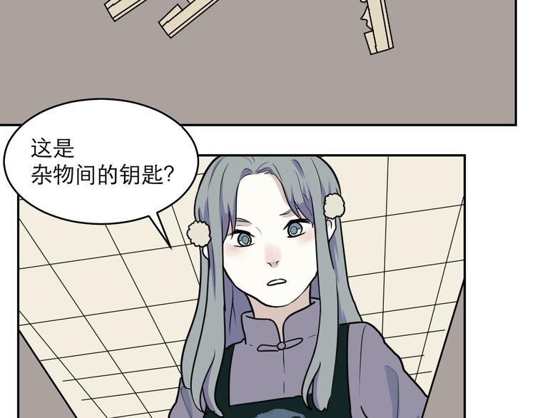 第42话 续命261