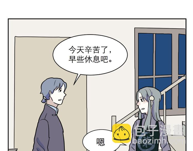 第42话 续命272