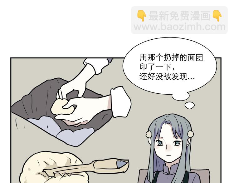 第42话 续命280