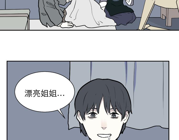 第44话 续命41