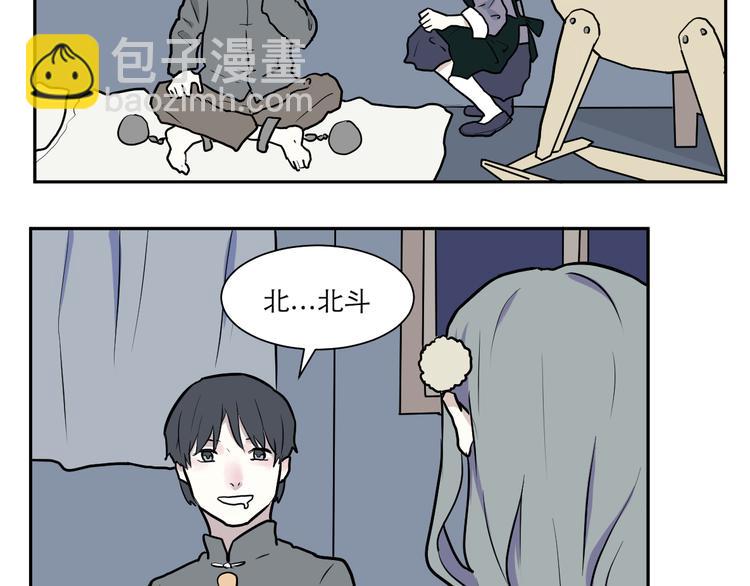 第44话 续命419