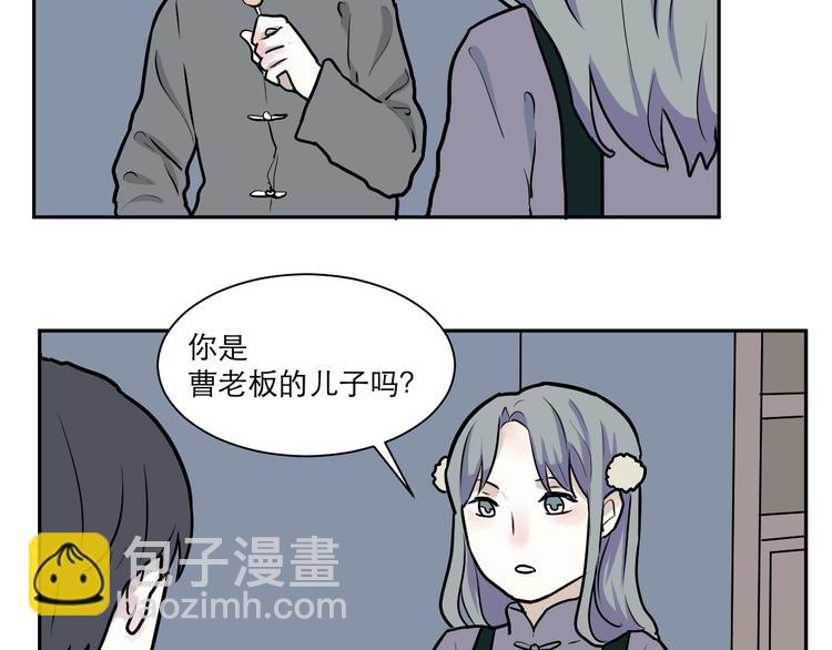 第44话 续命420