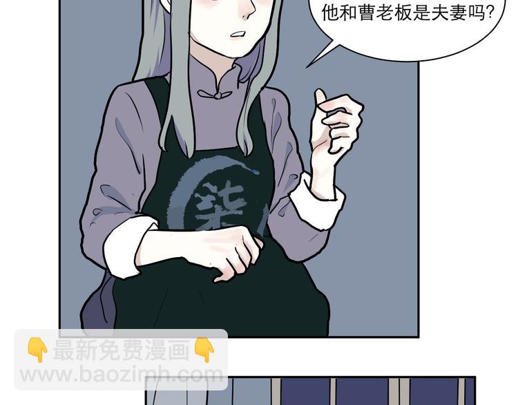 第44话 续命423