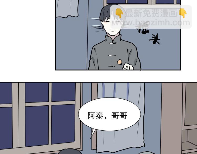 第44话 续命424
