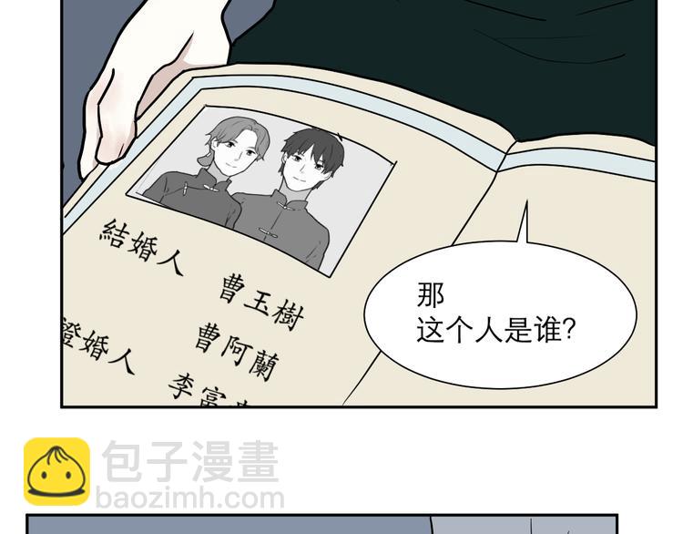 第44话 续命426