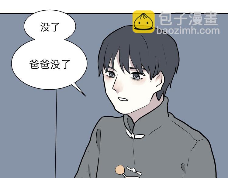 第44话 续命430