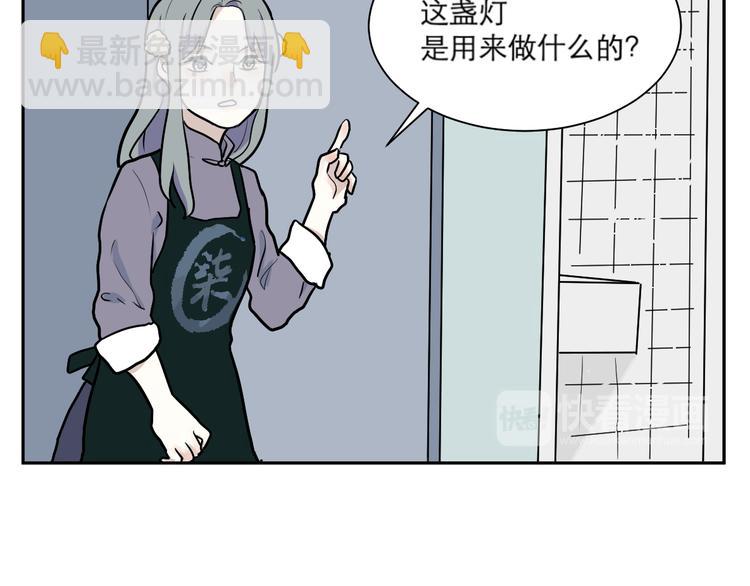 第44话 续命433