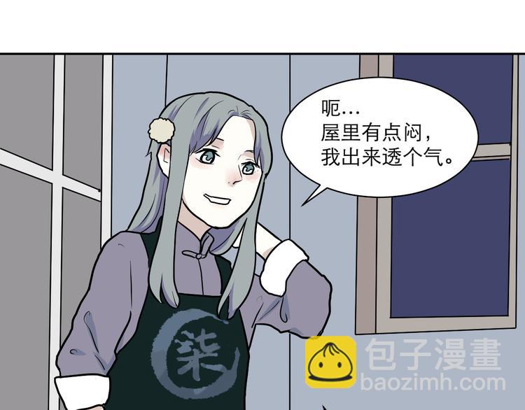 第44话 续命455