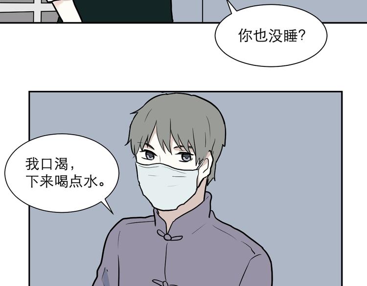 第44话 续命456