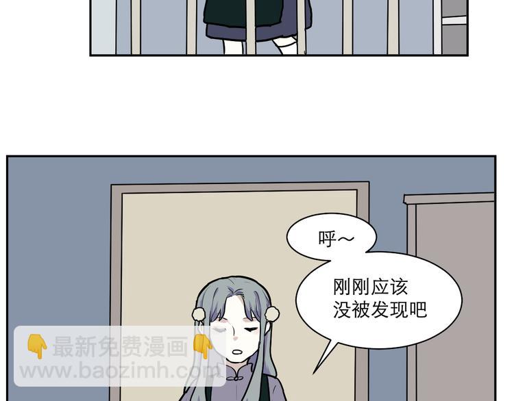 第44话 续命459